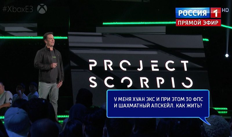 Прямая линия с Филом Спенсером: неудобные вопросы главе Xbox. - Изображение 1 Прямая линия с Филом Спенсером: неудобные вопросы главе Xbox. - Изображение 1