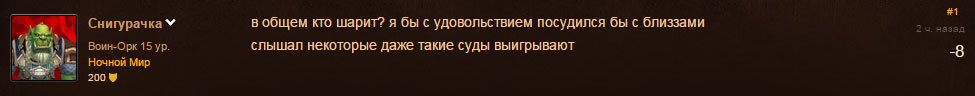 Высшая форма мазохизма - Изображение 5 Высшая форма мазохизма - Изображение 5