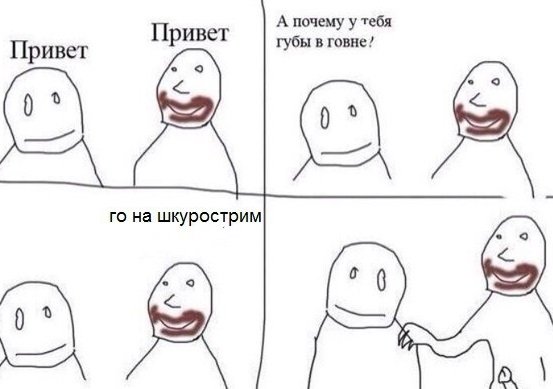 Как нужно пиариться в Интернете – учитесь у стримерши Карины - Изображение 5 Как нужно пиариться в Интернете – учитесь у стримерши Карины - Изображение 5