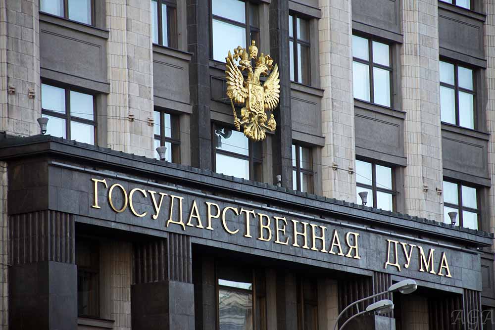 Госдума хочет запретить анонимность в интернет-мессенджерах. - Изображение 1 Госдума хочет запретить анонимность в интернет-мессенджерах. - Изображение 1