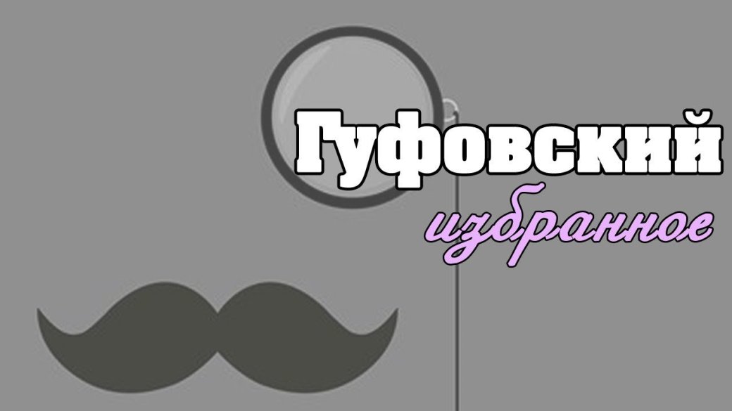 Самые интересные каналы YouTube 2014 - Изображение 12 Самые интересные каналы YouTube 2014 - Изображение 12