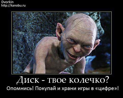 Клуб Shop.оglиков. Встреча #3 - Изображение 31 Клуб Shop.оglиков. Встреча #3 - Изображение 31