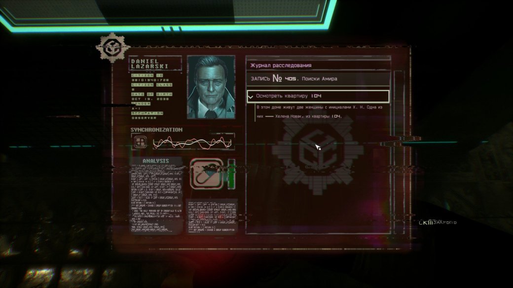 Рецензия на Observer. Обзор игры - Изображение 5 Рецензия на Observer. Обзор игры - Изображение 5