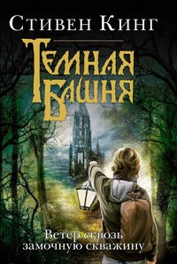 Картотека. Новинки книжного рынка. (21.07. - 10
.08.2013) - Изображение 12 Картотека. Новинки книжного рынка. (21.07. - 10
.08.2013) - Изображение 12