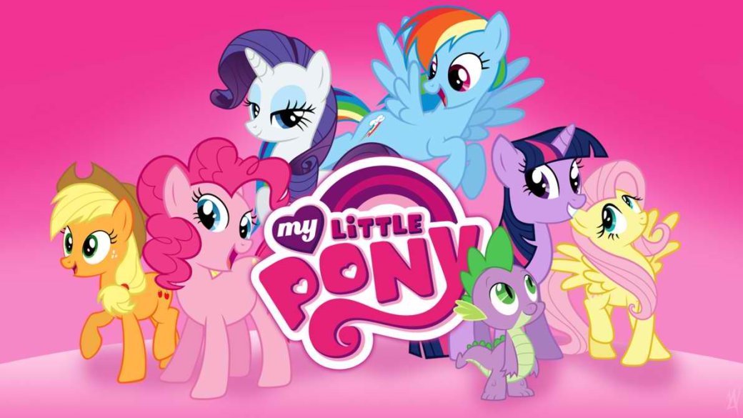 Lionsgate взялась за полнометражку My Little Pony. - Изображение 1 Lionsgate взялась за полнометражку My Little Pony. - Изображение 1