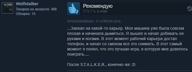 Золото Steam: отборные отзывы игроков о Grand Theft Auto 5. - Изображение 8 Золото Steam: отборные отзывы игроков о Grand Theft Auto 5. - Изображение 8