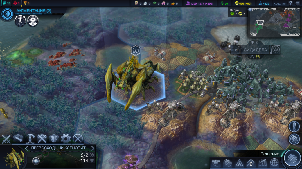 Рецензия на Sid Meier's Civilization: Beyond Earth. Обзор игры - Изображение 2 Рецензия на Sid Meier's Civilization: Beyond Earth. Обзор игры - Изображение 2
