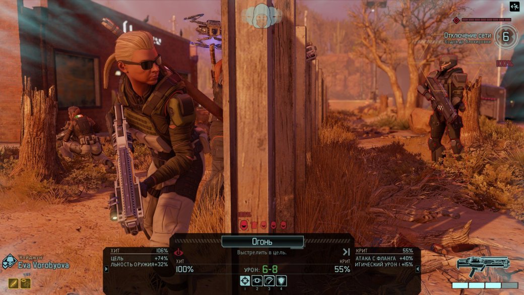 Рецензия на XCOM 2. Обзор игры - Изображение 6 Рецензия на XCOM 2. Обзор игры - Изображение 6