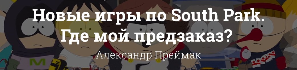 Подробно о главных играх с конференции Ubisoft на выставке E3 2017 - Изображение 11 Подробно о главных играх с конференции Ubisoft на выставке E3 2017 - Изображение 11