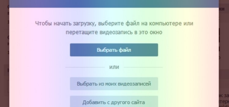 Как скачать с компа на телефон музыку из вк