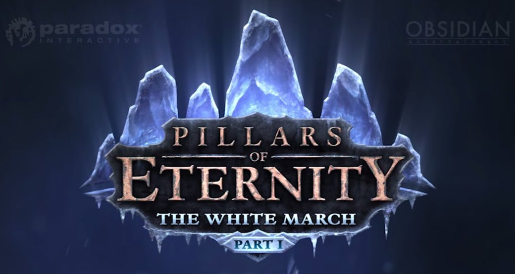 Pillars of Eternity: The White March – Part I выйдет в конце августа - Изображение 1 Pillars of Eternity: The White March – Part I выйдет в конце августа - Изображение 1