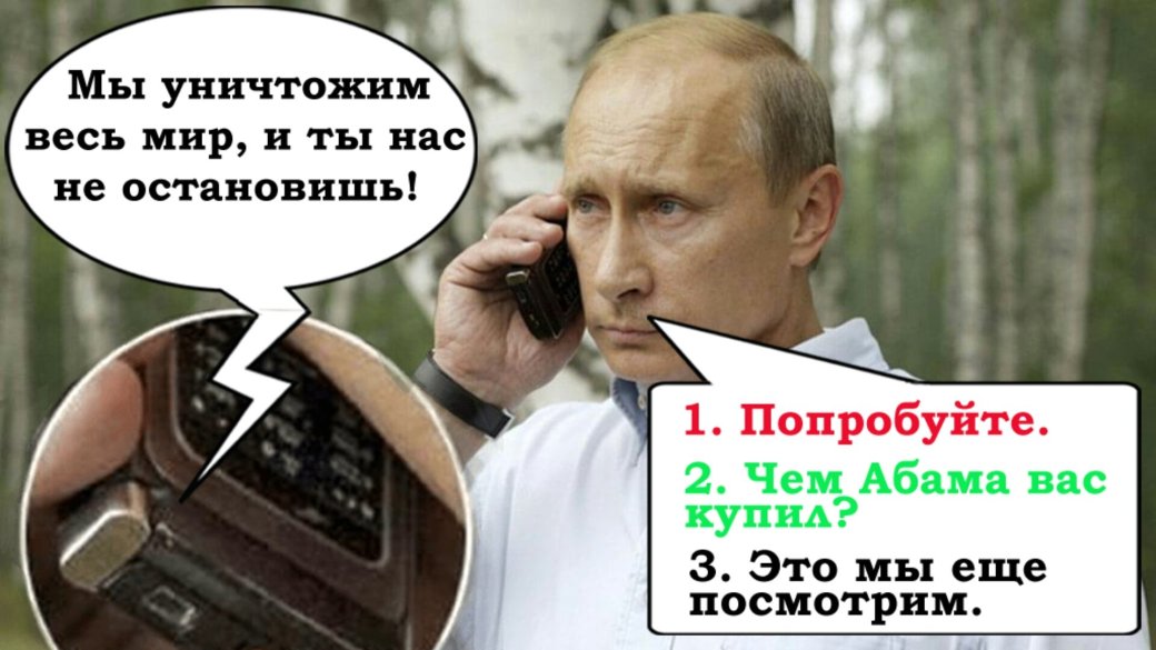 Гетто Google Play. Как выглядят игры про Путина, гомункулов и Ивангая - Изображение 20 Гетто Google Play. Как выглядят игры про Путина, гомункулов и Ивангая - Изображение 20