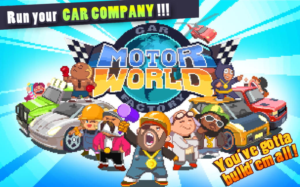 Авторы Motor World: Car Factory получили от инвесторов €3 млн. - Изображение 1 Авторы Motor World: Car Factory получили от инвесторов €3 млн. - Изображение 1