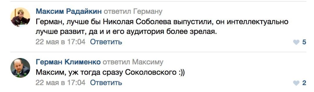Саша Спилберг внезапно наехала на советника президента по Интернету. - Изображение 5 Саша Спилберг внезапно наехала на советника президента по Интернету. - Изображение 5