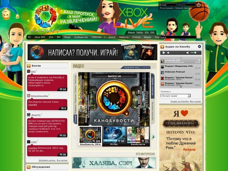 Пользовательские итоги 2013: Канобу - Изображение 4 Пользовательские итоги 2013: Канобу - Изображение 4