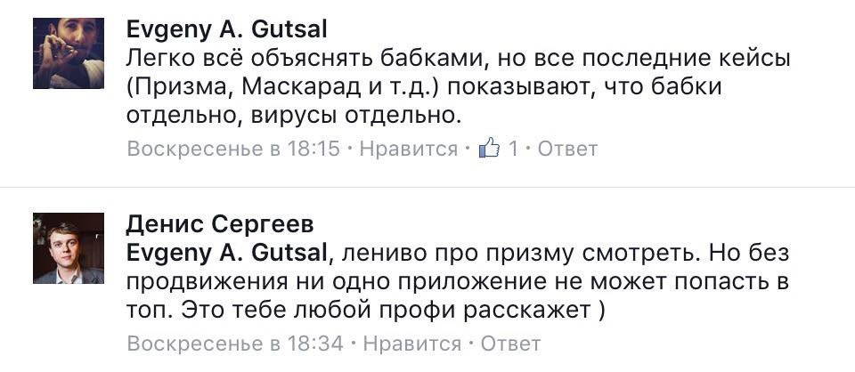 «Знаток» работы СМИ уверен, что освещение Pokemon Go — чистая реклама. - Изображение 5 «Знаток» работы СМИ уверен, что освещение Pokemon Go — чистая реклама. - Изображение 5