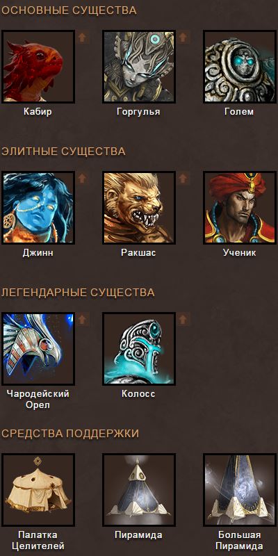 Чего ждать от Might & Magic: Heroes VII - Изображение 11 Чего ждать от Might & Magic: Heroes VII - Изображение 11