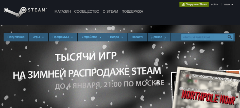 Valve наконец извинилась за рождественское недоразумение. - Изображение 1 Valve наконец извинилась за рождественское недоразумение. - Изображение 1