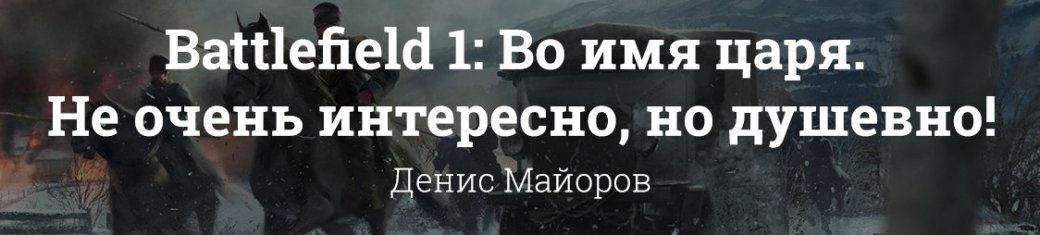 Подробно о главных играх с конференции EA на выставке E3 2017 - Изображение 19 Подробно о главных играх с конференции EA на выставке E3 2017 - Изображение 19