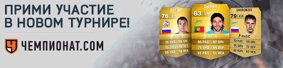 Портал Чемпионат.com презентует свой новый логотип при помощи FIFA 14 - Изображение 2 Портал Чемпионат.com презентует свой новый логотип при помощи FIFA 14 - Изображение 2