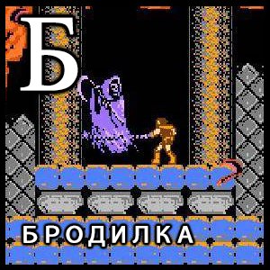 Два главаря на туре: какими словами обсуждали видеоигры 20 лет назад - Изображение 4 Два главаря на туре: какими словами обсуждали видеоигры 20 лет назад - Изображение 4