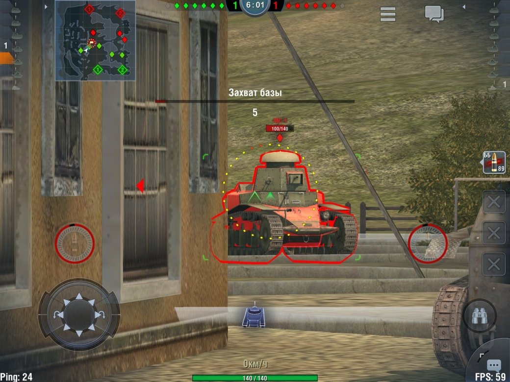 Рецензия на World of Tanks Blitz. Обзор игры - Изображение 9 Рецензия на World of Tanks Blitz. Обзор игры - Изображение 9