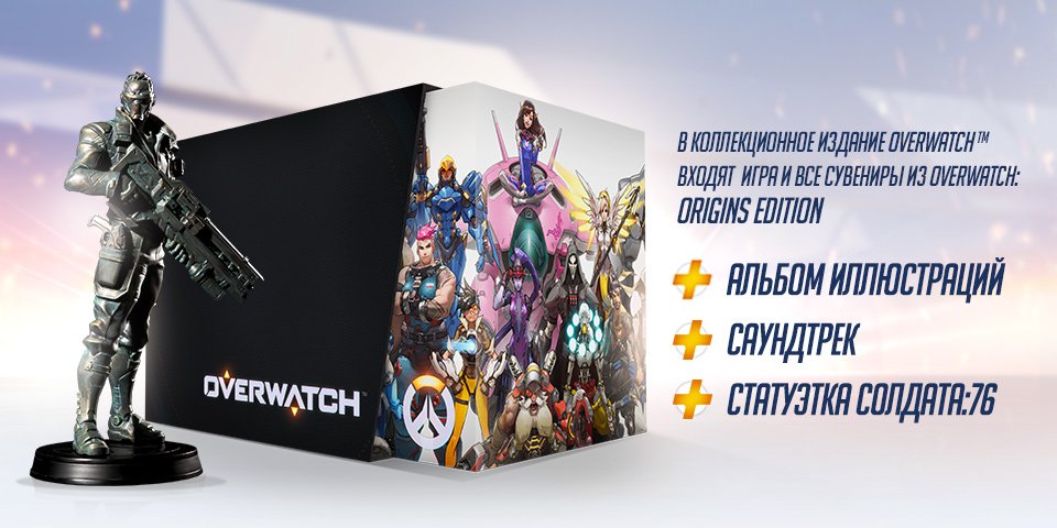 BlizzCon 2015: Overwatch будет платной, минимум – 1999 рублей - Изображение 2 BlizzCon 2015: Overwatch будет платной, минимум – 1999 рублей - Изображение 2