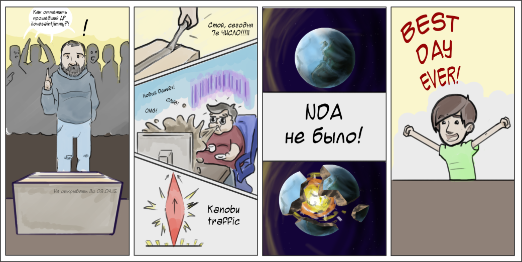 Заткнись, «Канобу»! - Изображение 4 Заткнись, «Канобу»! - Изображение 4
