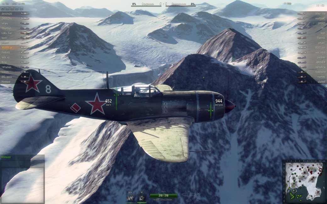 Рецензия на World of Warplanes. Обзор игры - Изображение 6 Рецензия на World of Warplanes. Обзор игры - Изображение 6