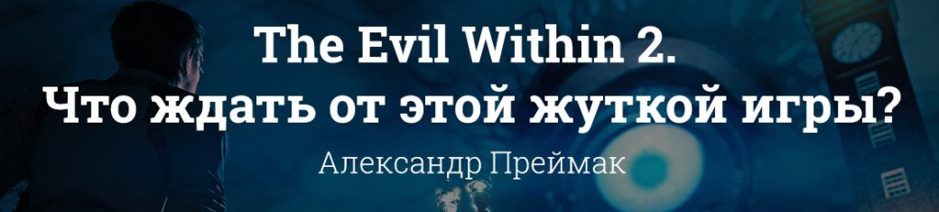 Подробно о главных играх с конференции Bethesda на выставке E3 2017 - Изображение 4 Подробно о главных играх с конференции Bethesda на выставке E3 2017 - Изображение 4