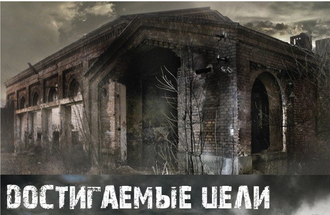 Гость с Kickstarter: The Seed. - Изображение 18 Гость с Kickstarter: The Seed. - Изображение 18