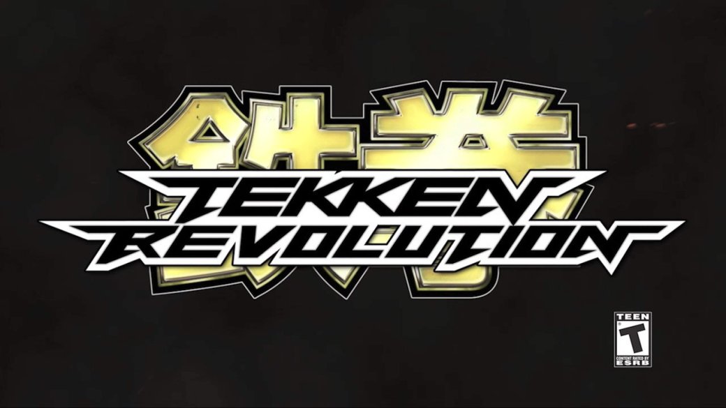 Tekken Revolution: Рецензия - Изображение 1 Tekken Revolution: Рецензия - Изображение 1
