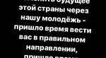 Face заявил, что перерос «эщкере». Как же так!?. - Изображение 12