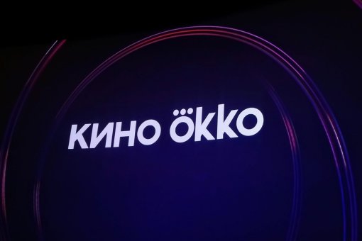 В подписку Combo от Mail.ru Group добавили онлайн-кинотеатр Okko
