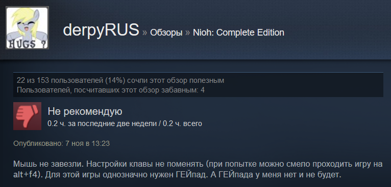 «Эдварды-руки-из-задницы»: первые отзывы игроков на Nioh в Steam. - Изображение 5