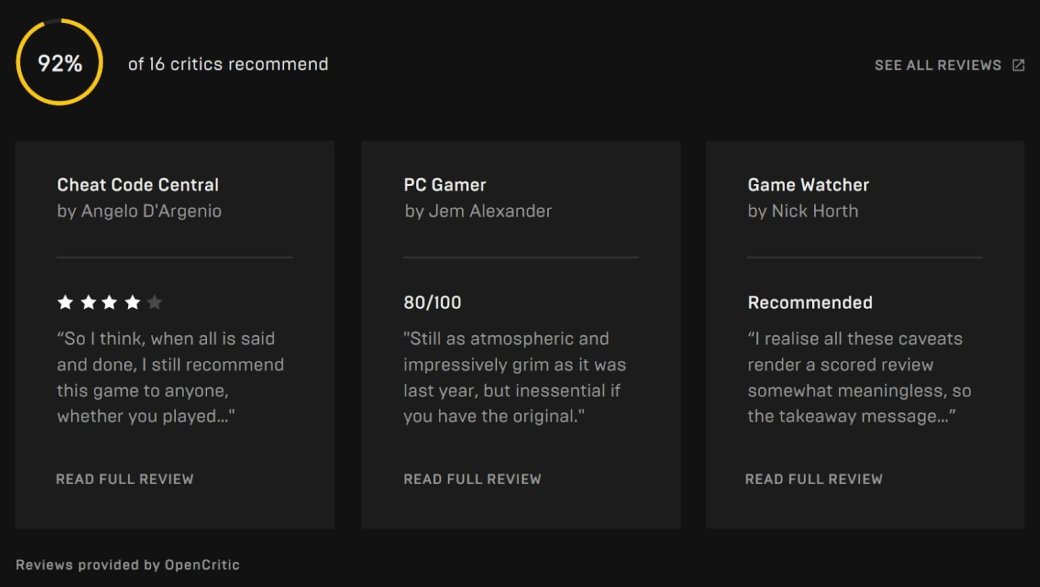 В Epic Games Store скоро появятся отзывы на игры. Но только от критиков | - Изображение 2