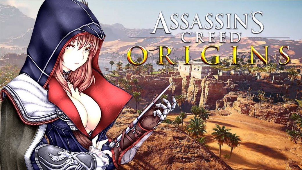 Гифка дня: как попасть в 2D-измерение по версии Assassinʼs Creed: Origins. - Изображение 1 Гифка дня: как попасть в 2D-измерение по версии Assassinʼs Creed: Origins. - Изображение 1