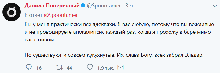 Джарахов пошел по стопам Дурова? Блогер отнял и выкинул телефон фана!. - Изображение 5