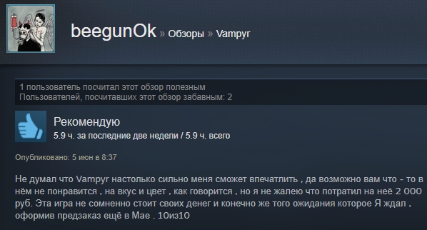 «Шикарная игра, но ценник великоват»: первые отзывы пользователей Steam о Vampyr. - Изображение 16