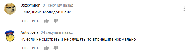 Рэпер Face выпустил безумный клип «Я роняю Запад». В нем Капитан Америка дерется с медведем!. - Изображение 2