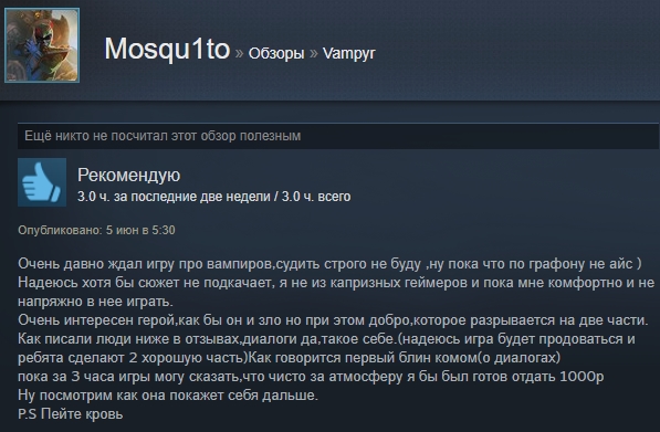 «Шикарная игра, но ценник великоват»: первые отзывы пользователей Steam о Vampyr. - Изображение 15