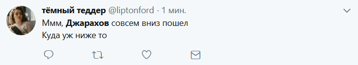 Джарахов пошел по стопам Дурова? Блогер отнял и выкинул телефон фана!. - Изображение 4