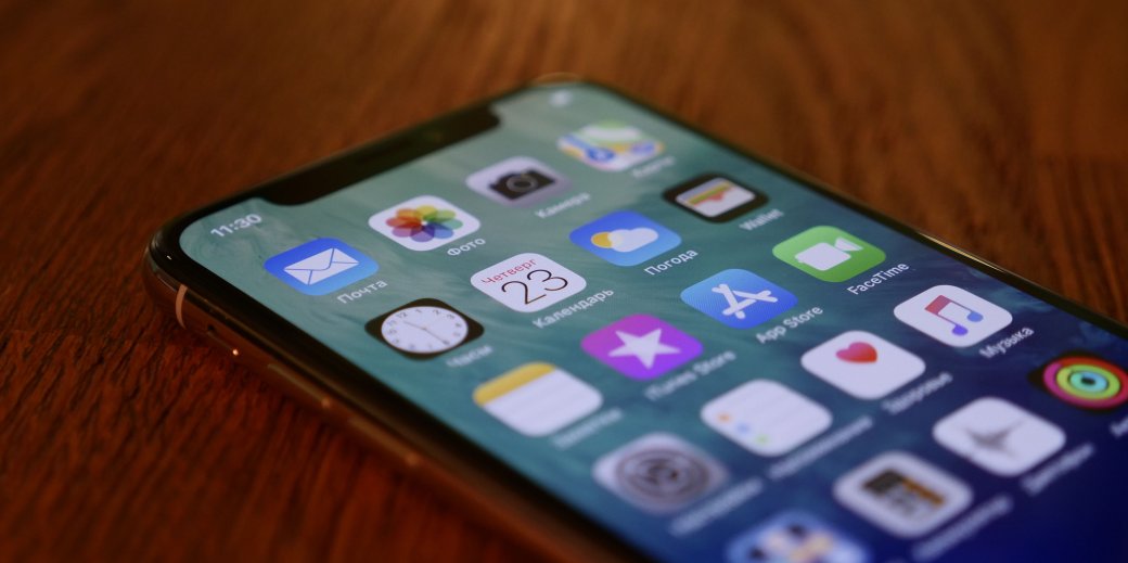 Обзор iPhone X: бета-тест революции. - Изображение 3 Обзор iPhone X: бета-тест революции. - Изображение 3