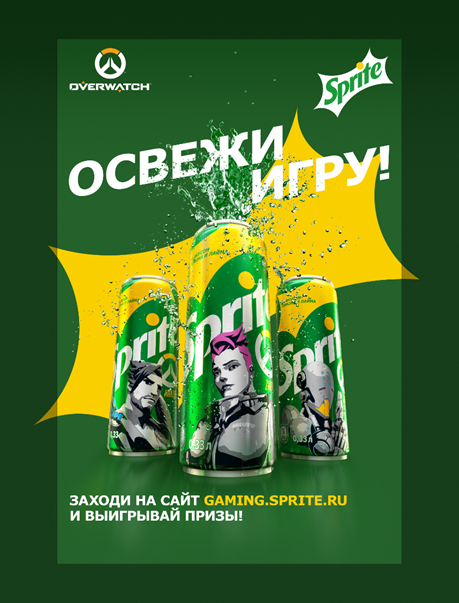 В России в продаже появятся банки Sprite с героями Overwatch. Там не только Заря!