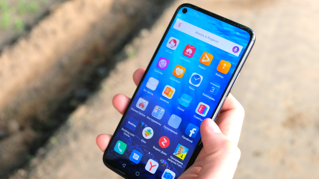Обзор Honor 20 - 4 камеры, экран, аккумулятор и другие характеристики | Канобу Обзор Honor 20 - 4 камеры, экран, аккумулятор и другие характеристики | Канобу