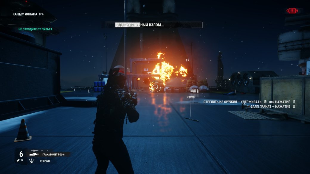 Суть. Just Cause 4 — это все еще Just Cause | Канобу - Изображение 2 Суть. Just Cause 4 — это все еще Just Cause | Канобу - Изображение 2