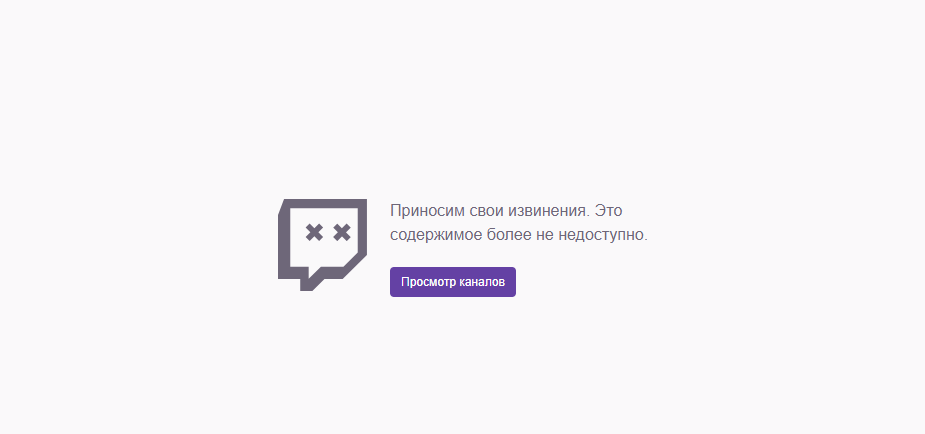 Мэддисона навсегда забанили на Twitch из-за выстрела на стриме. Он был постановочным | - Изображение 2